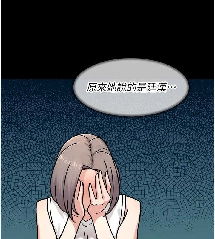 深层洁净达人第34話-親愛的，想我了嗎?&hearts;