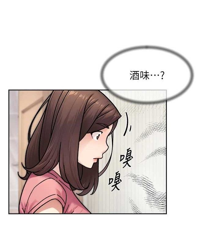 深层洁净达人第34話-親愛的，想我了嗎?&hearts;