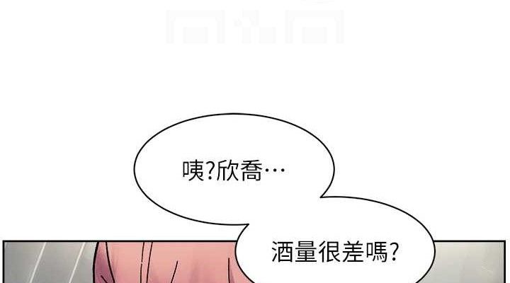 深层洁净达人第34話-親愛的，想我了嗎?&hearts;