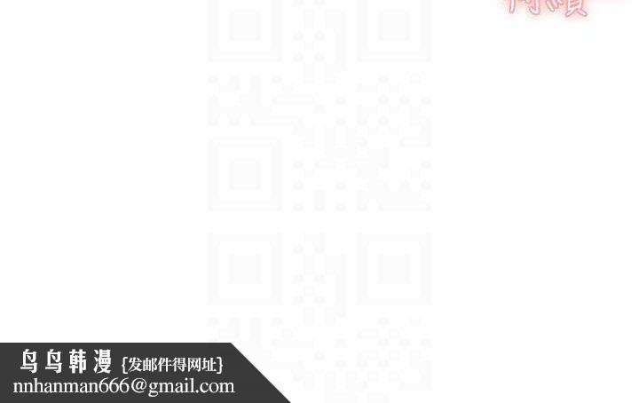 深层洁净达人第34話-親愛的，想我了嗎?&hearts;