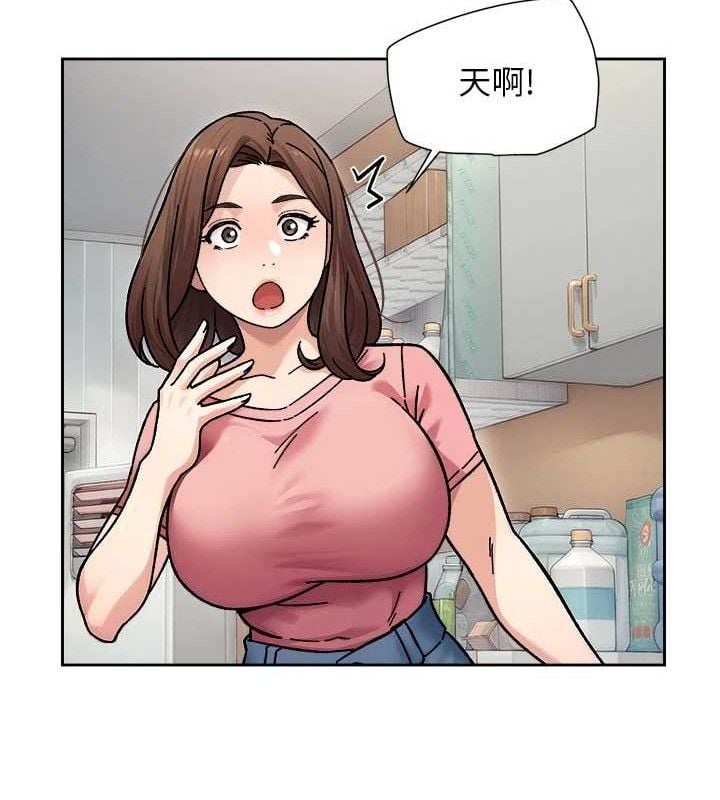 深层洁净达人第34話-親愛的，想我了嗎?&hearts;