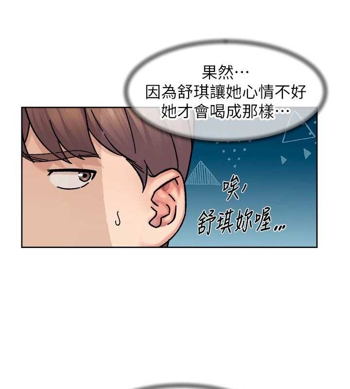 深层洁净达人第34話-親愛的，想我了嗎?&hearts;