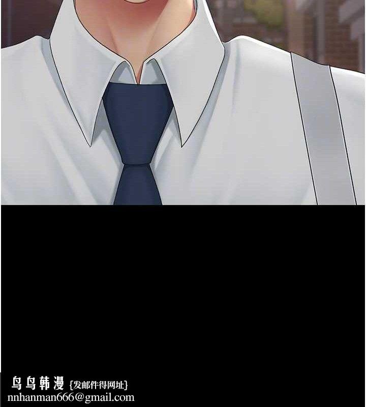 復仇母女丼第105話-撩慾系上司