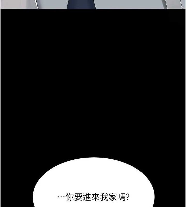 復仇母女丼第105話-撩慾系上司