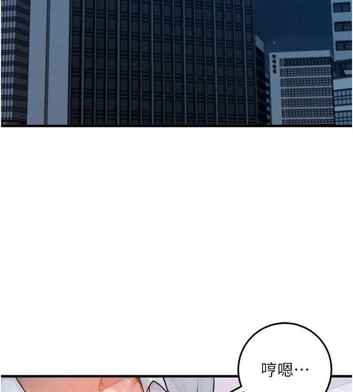 等价交换人生第13話-自慰被他看到了&hellip;