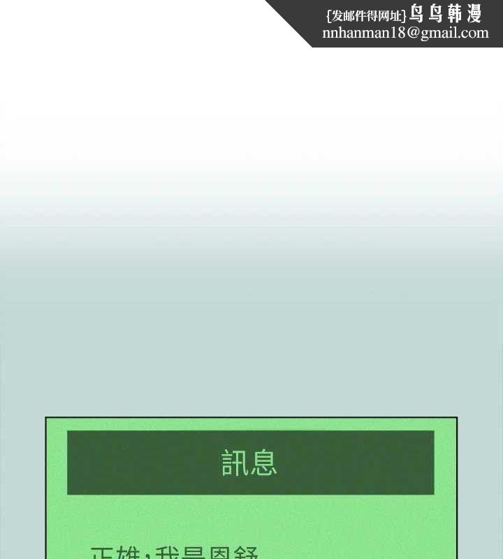 纵夏夜之梦(无码版)第75話-野戰絕佳秘境