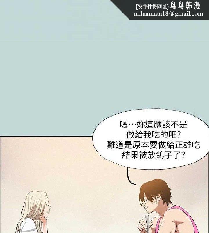 纵夏夜之梦(无码版)第75話-野戰絕佳秘境