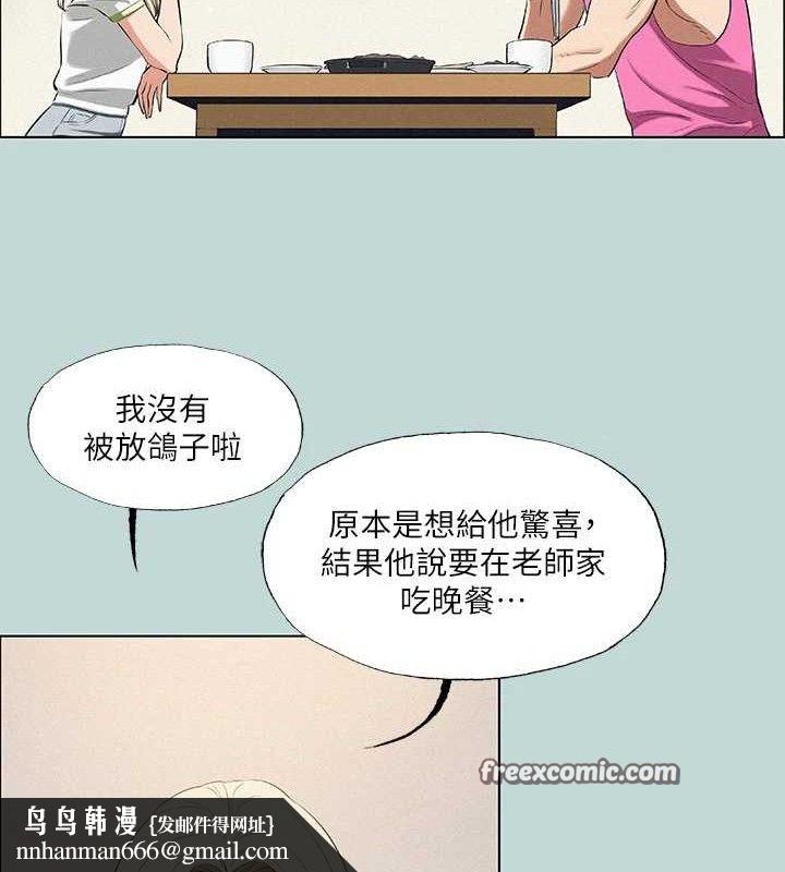 纵夏夜之梦(无码版)第75話-野戰絕佳秘境