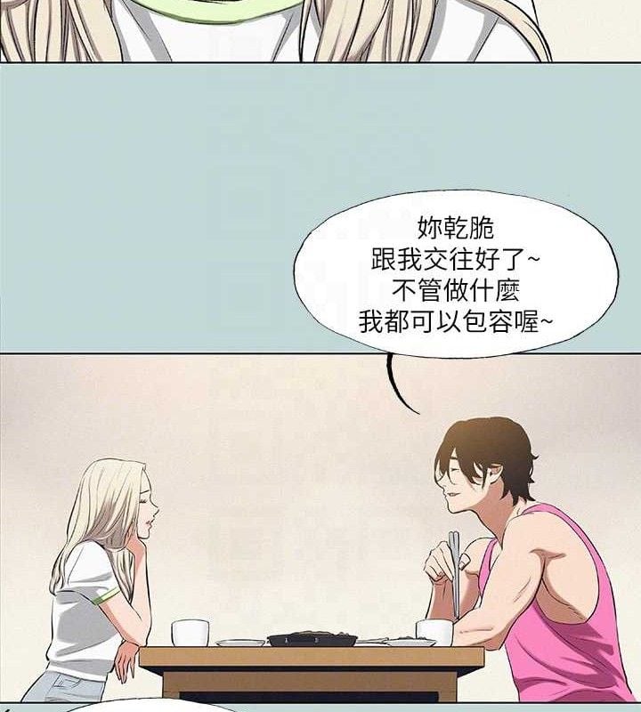 纵夏夜之梦(无码版)第75話-野戰絕佳秘境