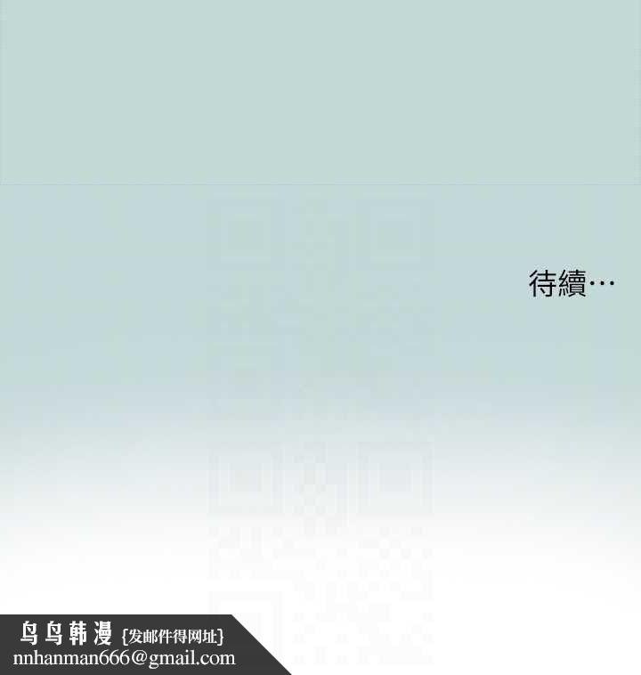 纵夏夜之梦(无码版)第76話-洋屌不行，但你的可以