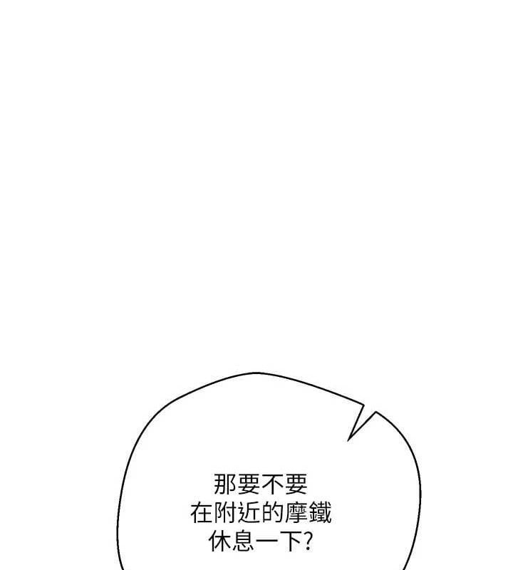 币转人生第23話-再也忍不住了&hearts;