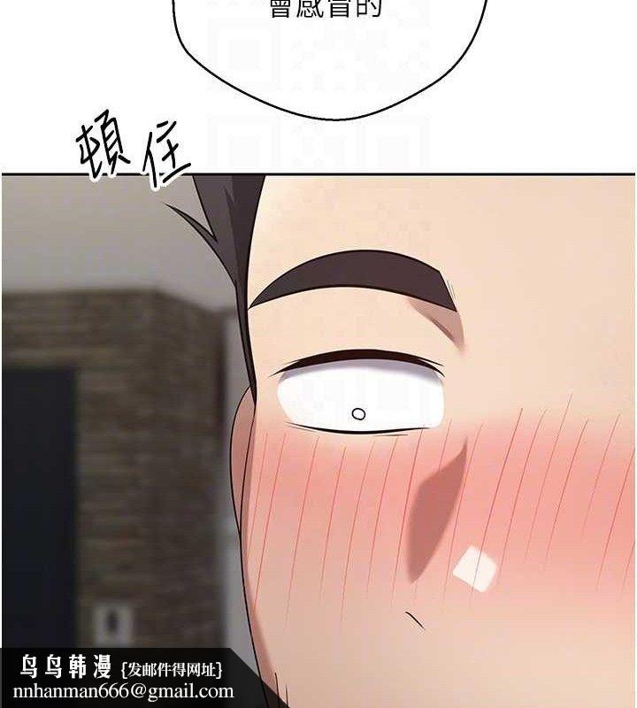 币转人生第23話-再也忍不住了&hearts;