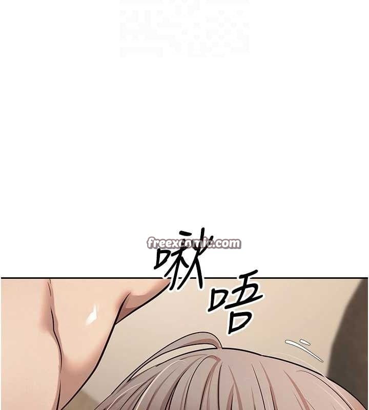 币转人生第23話-再也忍不住了&hearts;