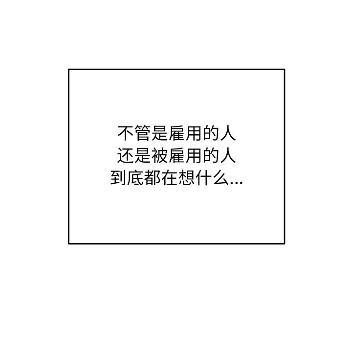 少爷的替身第1话