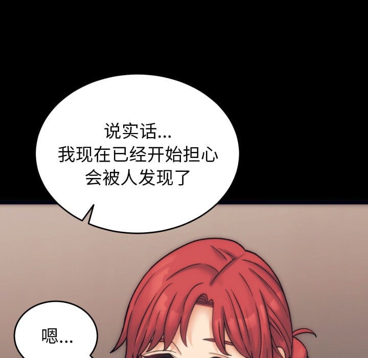 少爷的替身第1话
