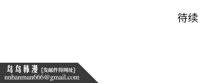 少爷的替身第2话