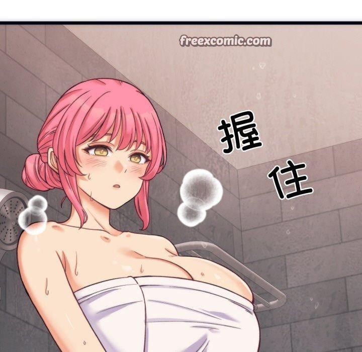 少爷的替身第3话