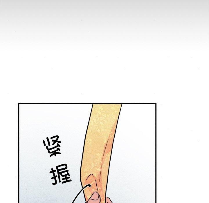 狂眼第64話