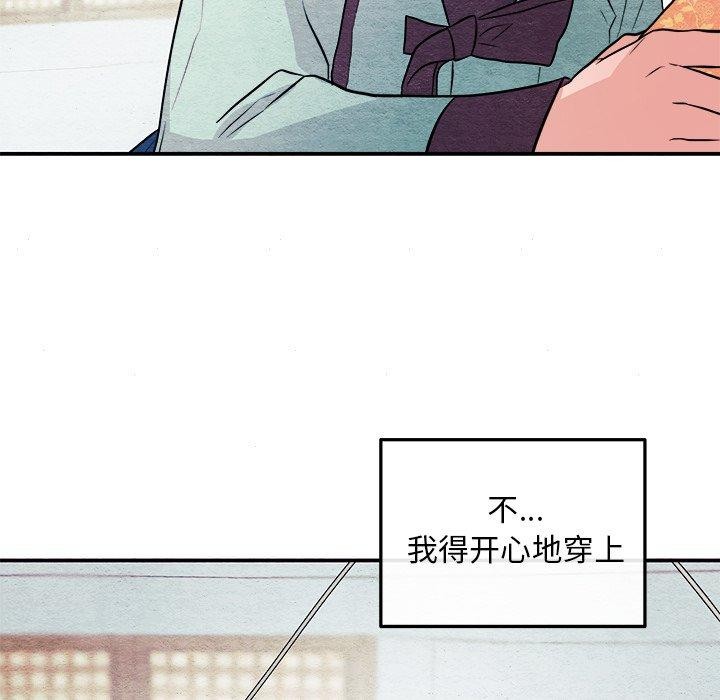 狂眼第64話