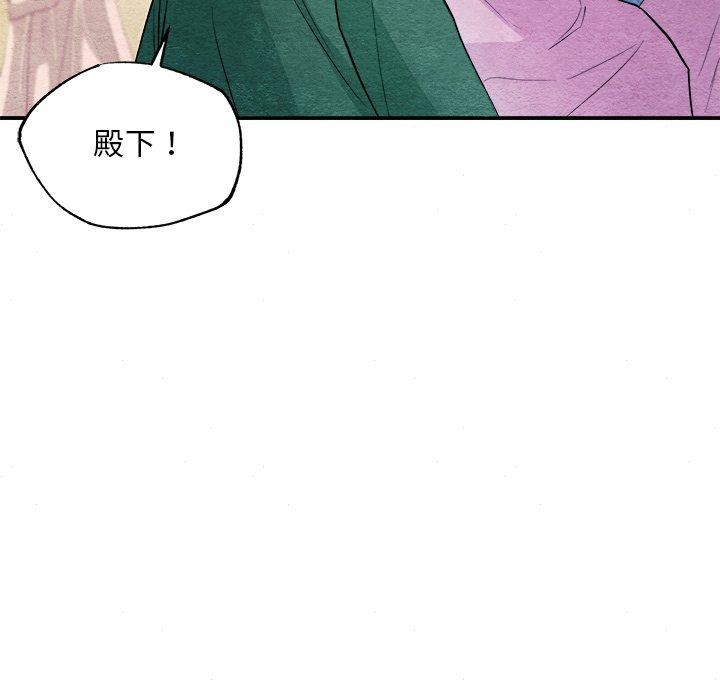 狂眼第64話
