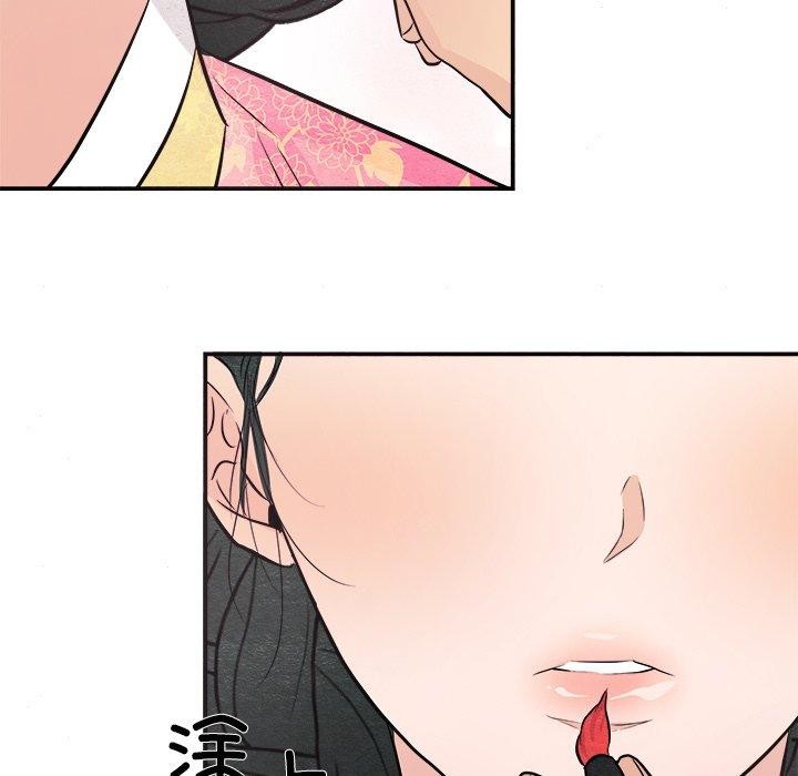 狂眼第64話