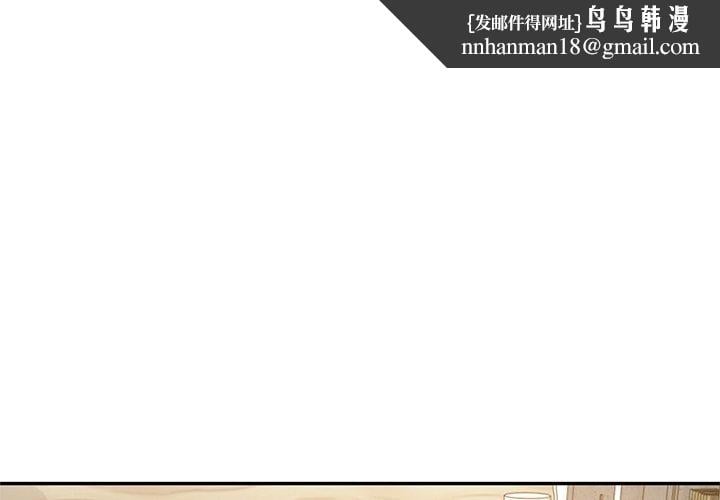 财阀家的女婿第31話