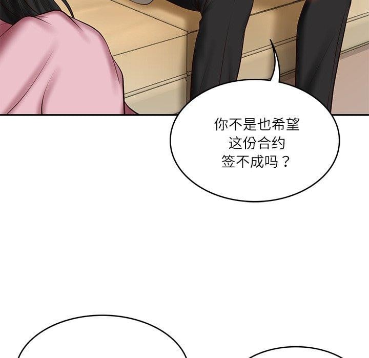 财阀家的女婿第31話