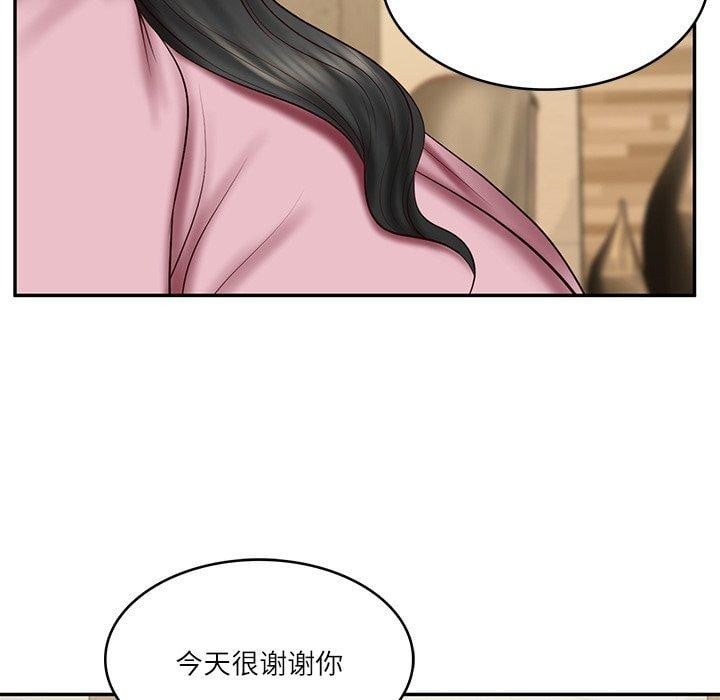 财阀家的女婿第31話