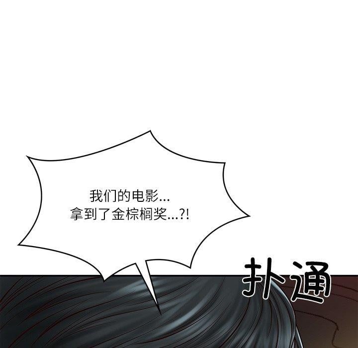 财阀家的女婿第31話