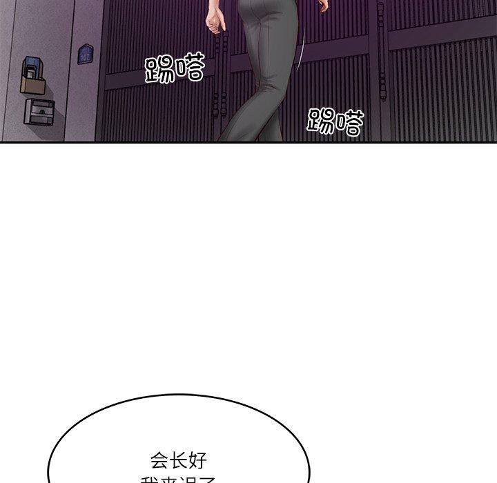 财阀家的女婿第31話