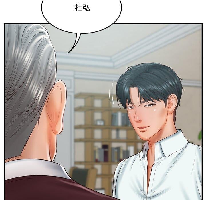 财阀家的女婿第31話