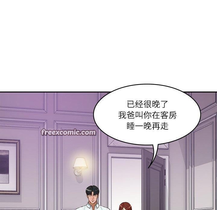 财阀家的女婿第31話