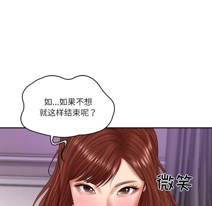 财阀家的女婿第31話
