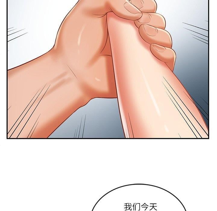 财阀家的女婿第31話