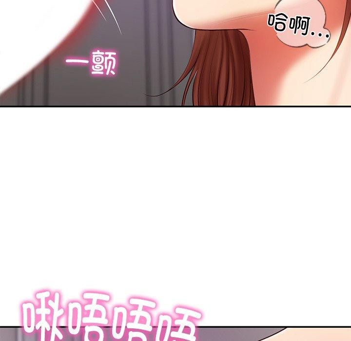 财阀家的女婿第31話