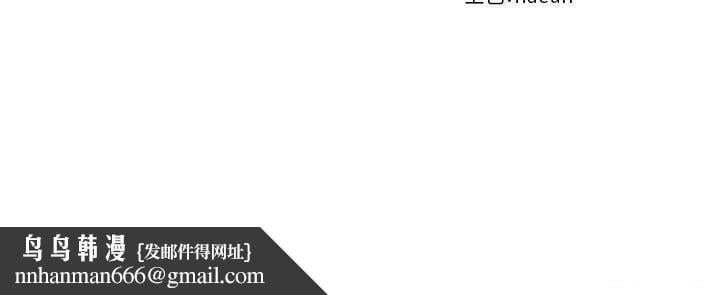 财阀家的女婿第31話