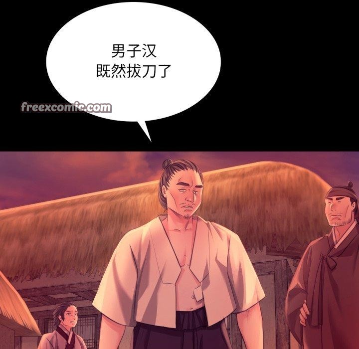 小姐第72話