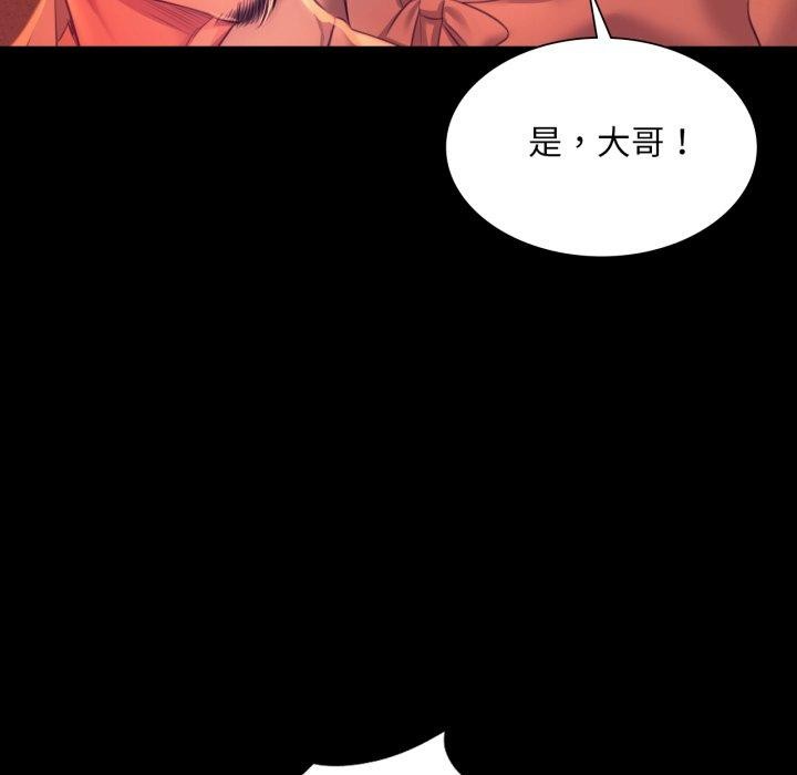 小姐第72話