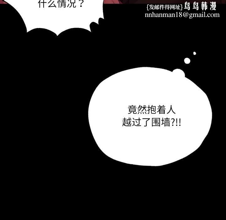 小姐第72話