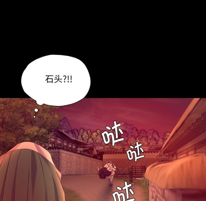 小姐第72話