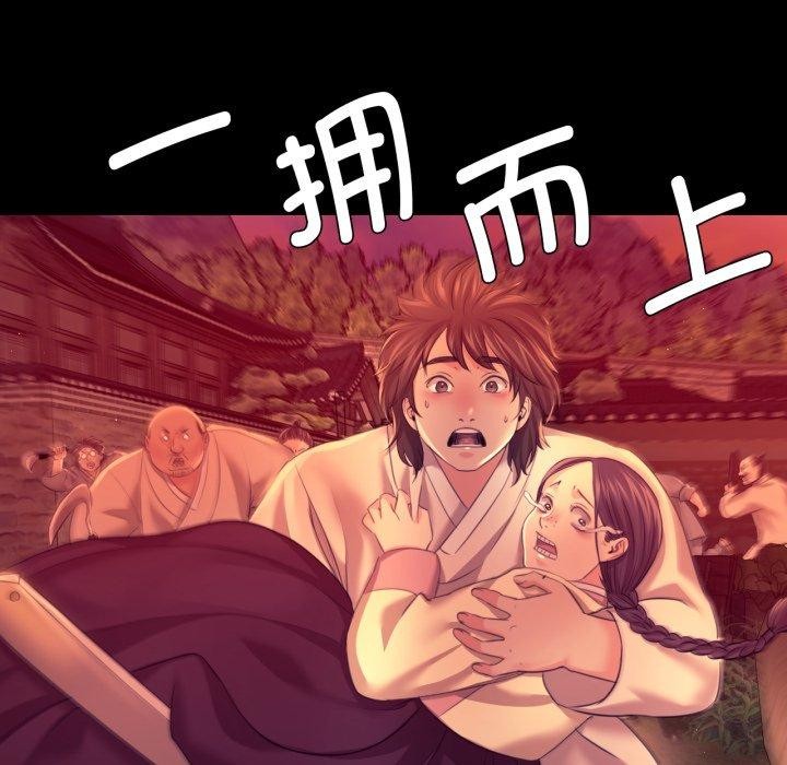 小姐第72話