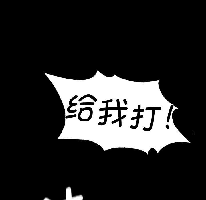 小姐第72話
