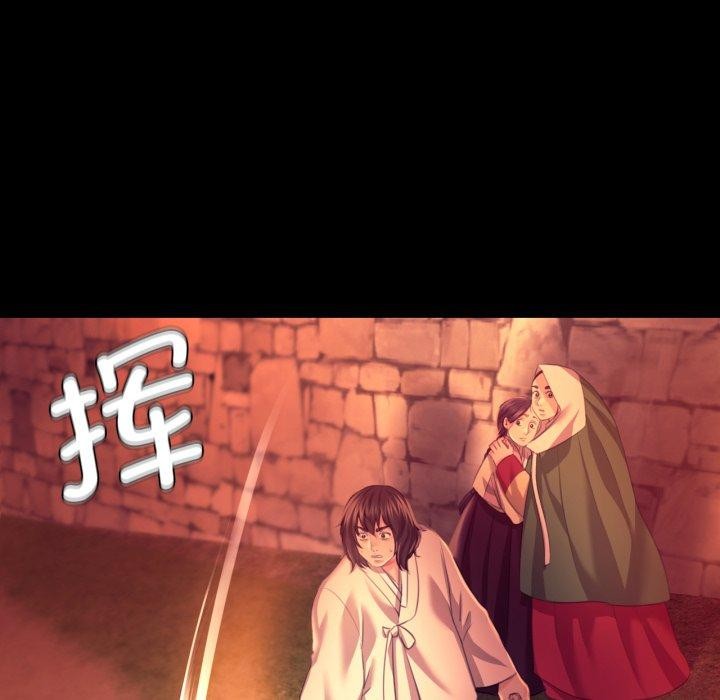 小姐第72話