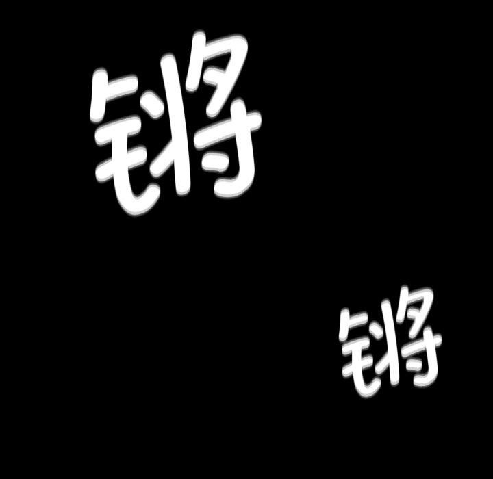 小姐第72話