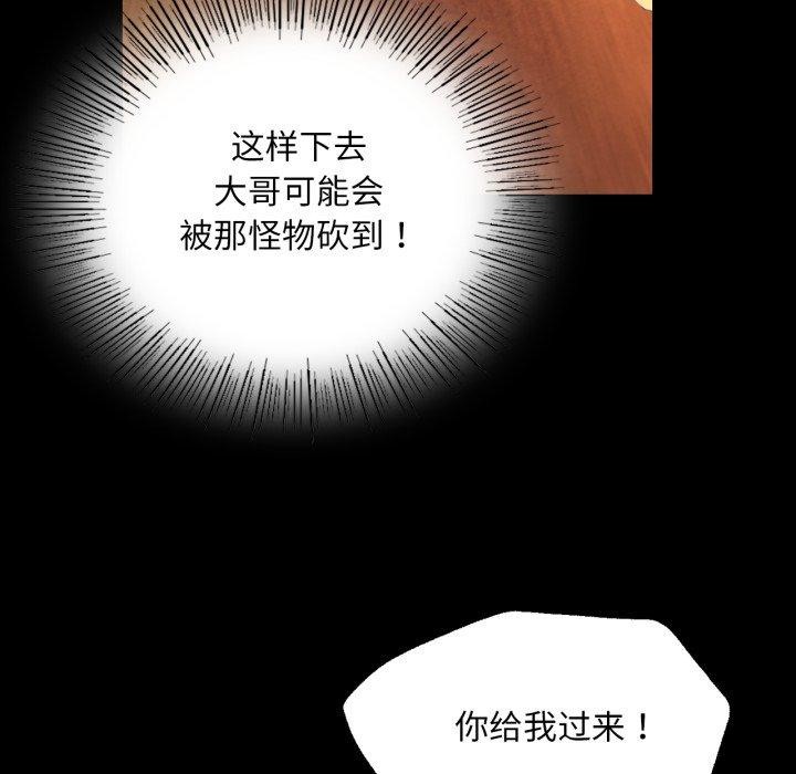 小姐第72話