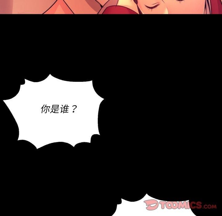 小姐第72話