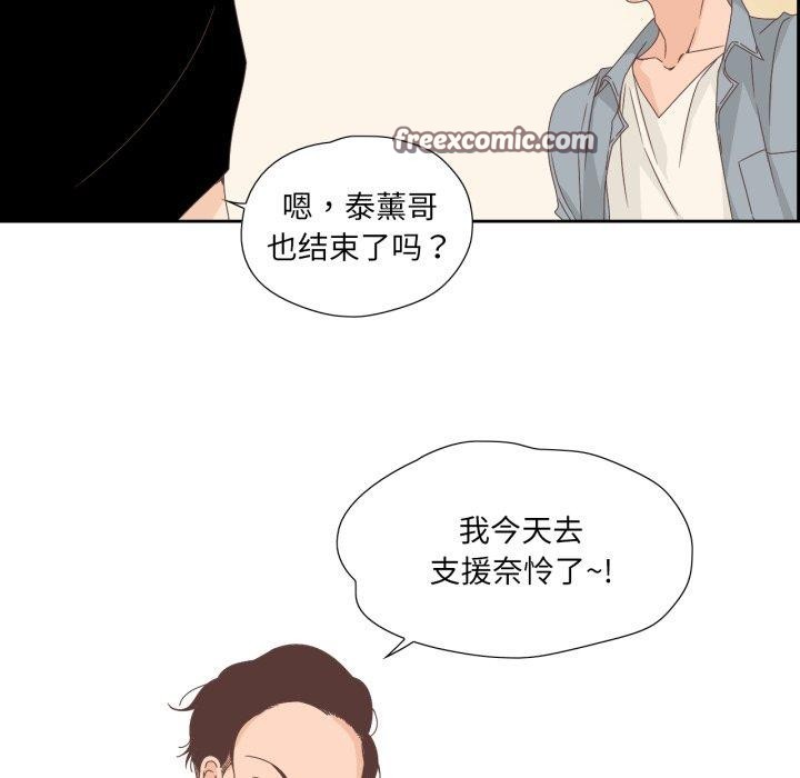 纯洁之罪第5話
