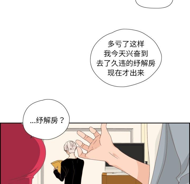纯洁之罪第5話
