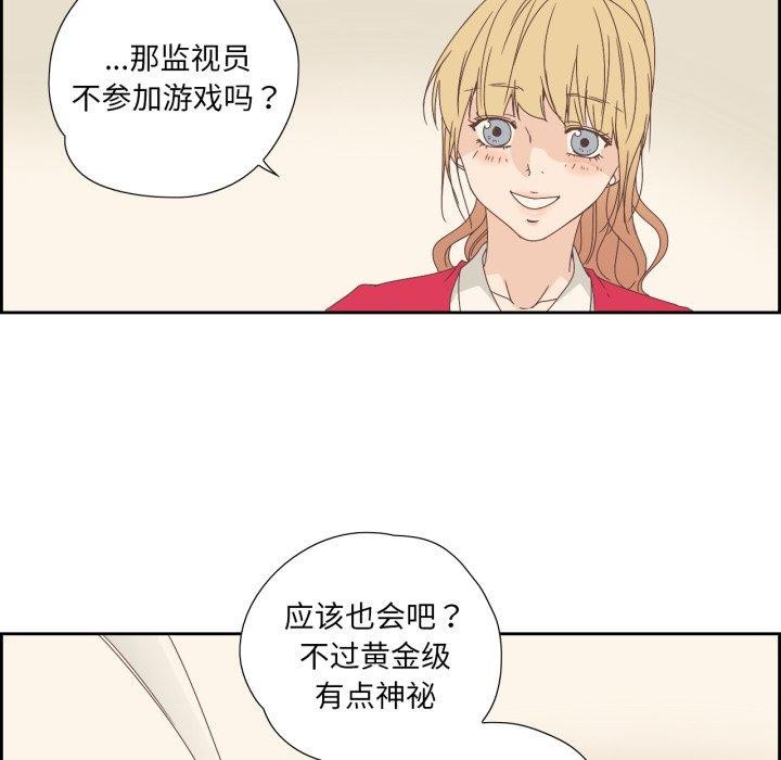 纯洁之罪第5話