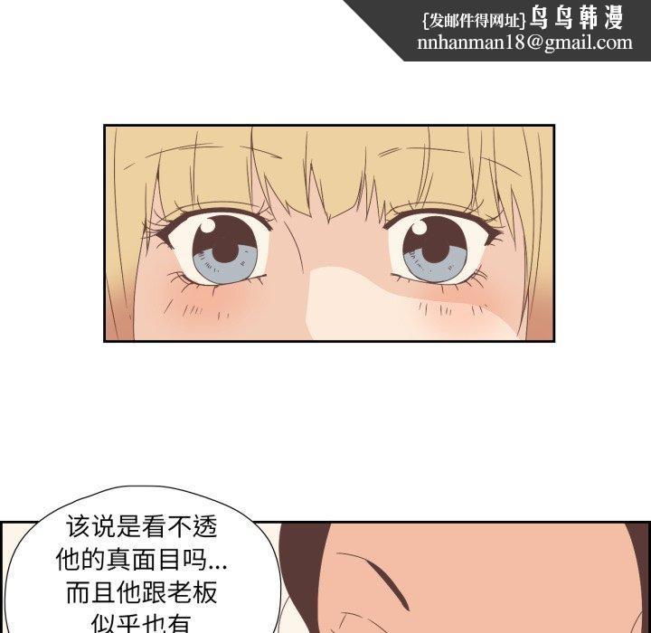 纯洁之罪第5話